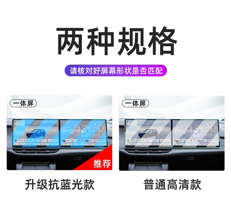 Suitable for Toyota 27 models, Graviera central control tempered film, car navigation screen protector, display screen protective film