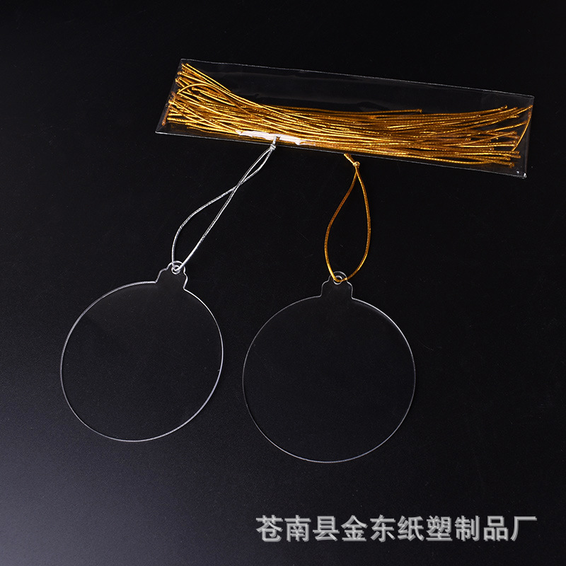 跨境爆品圣诞挂件空白亚克力圆片 PMMA透明亚克力圆板装饰品DIY