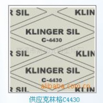 克林格C4400无石棉板 石棉垫片高温石棉板 夹层隔热无石保温垫板