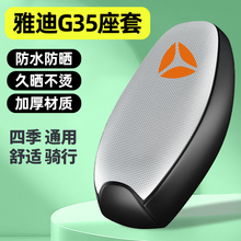 ���������ŵϹ���G35-һM/H/������D��ƿ�綯��������������׷�