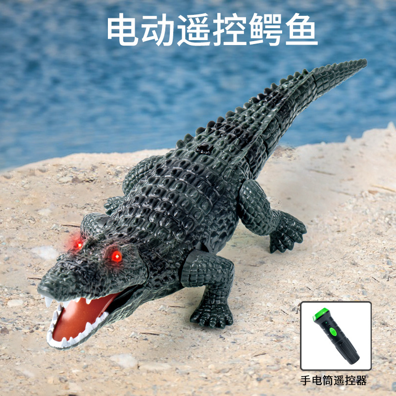 9985 리모콘 악어 + 드라이버