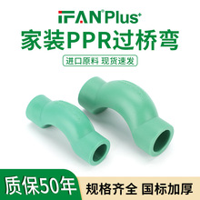 ���ˮ�ܽ��^PPR�^���ԁ�ˮ�����4�֟���ˮ��20ppr�ܼ��oˮ��