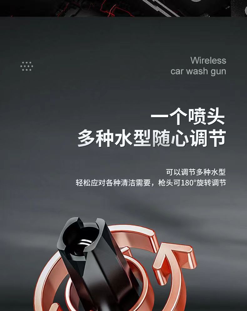 Wireless car washing machine with household rechargeable high-pressure water gun to grab lithium battery strong washing cleaning wholesale foreign trade
