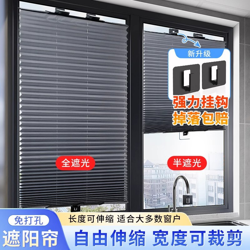 Punch-free window sunshade paste roll-up kitchen and bathroom glass sunshade heat-insulating curtain sunscreen curtain