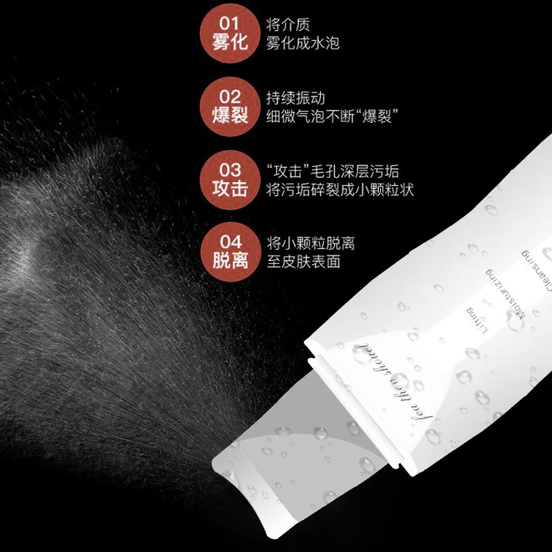 Máquina de pelado ultrasónico de alta frecuencia instrumento de belleza transfronterizo limpieza acné Poro Acné blackhead peeling máquina fuente de fábrica