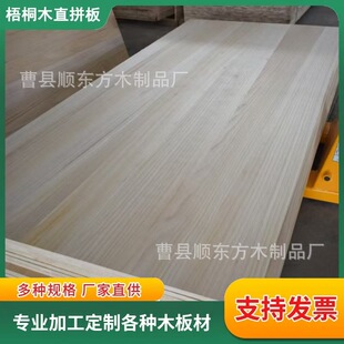 ��ͩľֱƴ�幤ˇƷľ��ĳ�ϰ�󱳰�ͩľ��ľ����ͩƴ��ľ��