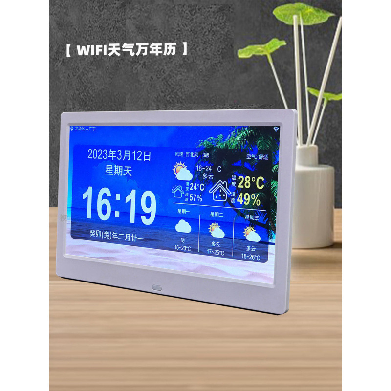 WIFI perpetual calendar 7/10/15 inch smart photo frame electronic clock U disk sd card HD picture video player