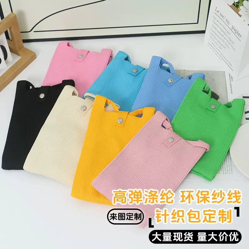 女款针织斜挎包ins风简约韩版可爱少女纯色百搭便携手机包包定制