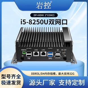 �ҿع��ؙCi5-8250U�͹����������C��XǶ��ʽ̨ʽ�CPC���IӋ��C