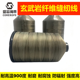 �͸ߜ������ҿp�x���ķ��T����������ȼ�����w�߹���ʯӢ�p�x��
