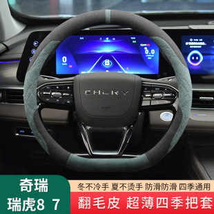 ��8/9������8pro/plus��7plus�����8/5����P�׷�ëƤ�ļ�