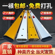 停车场道闸杆八角杆小区门禁起落杆门卫拦车栏杆直杆伸缩杆麦太保