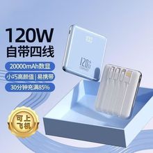 20000������늌��Ԏ�4��120W��������֙Cͨ�ñ�yС���Ƅ��Դ