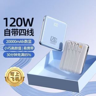 20000������늌��Ԏ�4��120W��������֙Cͨ�ñ�yС���Ƅ��Դ