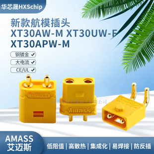 AmassXT30AW-M��/XT30UW-Fĸ�^ ���i�۷�Ó����^�B����XT30APW-M