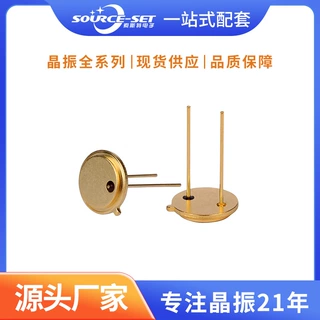 源头工厂TO39管座  （1+1）有耳焊接密封连接器