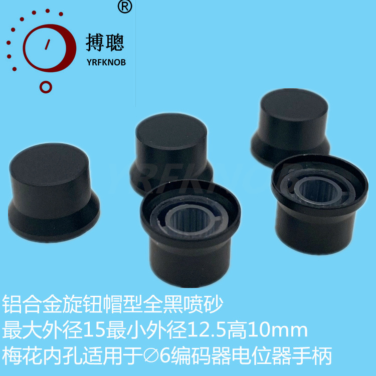 ���Ͻ���ťȫ����ɰñ�ͻ���&empty;6����⾶15��С�⾶12.5��10.5mm