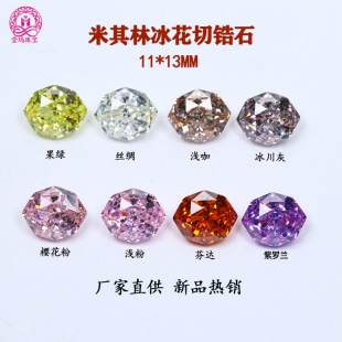 ���݌�ʯ�����ֱ������ʯ 11*13mm����ϙ����η��R����DIY��ʯ