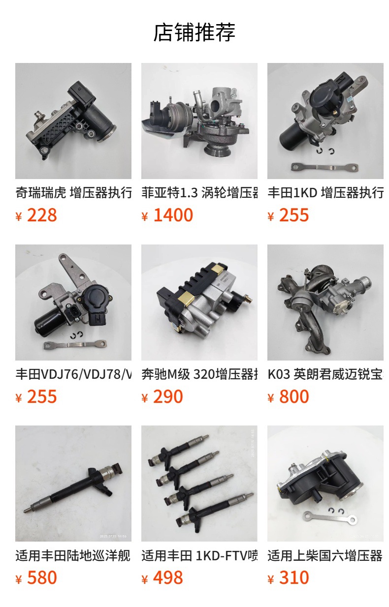 In-Stock in Guangzhou: Caterpillar Turbocharger Actuator 870789-0053 5945057 Compatible with Perkins