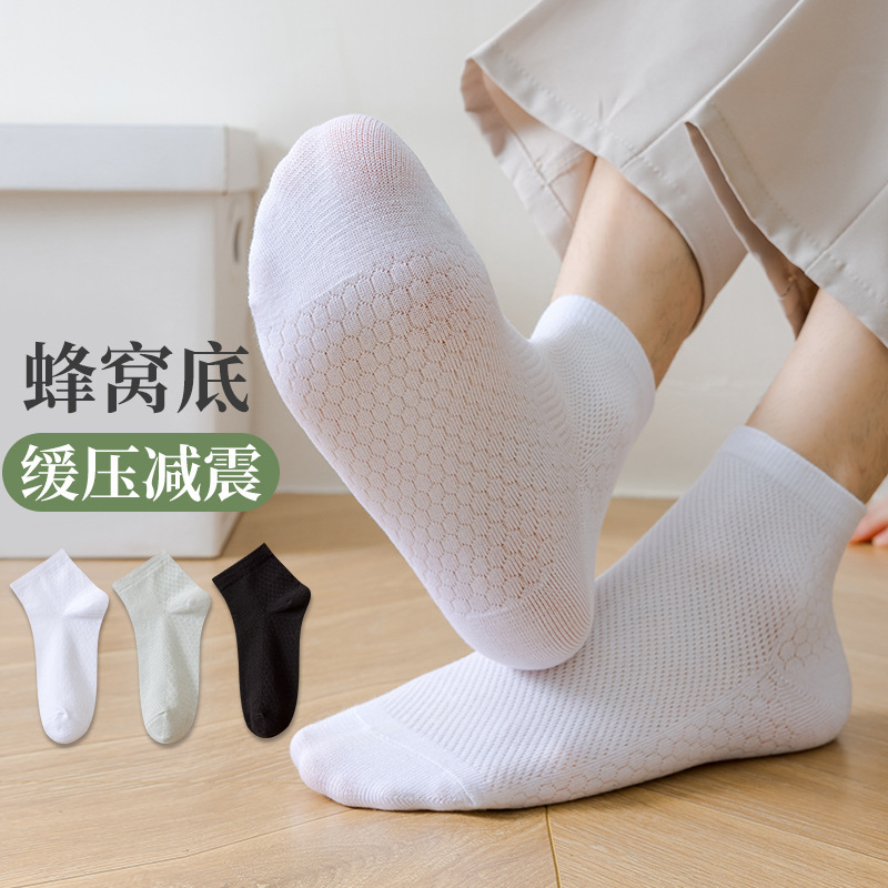 Antibacterial and Deodorant Socks for Men and Women, Pure Cotton Mid-Calf Deodorant and Sweat-Absorbent Men's Socks, Pure Cotton Socks, Spring and Summer White Cotton Socks Antibacterial and Deodorant Socks for Men and Women, Pure Cotton Mid-Calf Deodorant and Sweat-Absorbent Men's Socks, Pure Cotton Socks, Spring and Summer White Cotton Socks