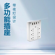 AC����ǽ����չ��ͷҹ�����̿��ض��λ�Ų������ܲ���USB�����