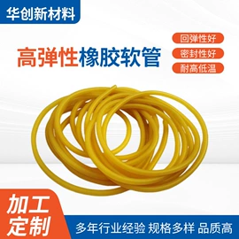 乳胶管;行李绳;SEBS