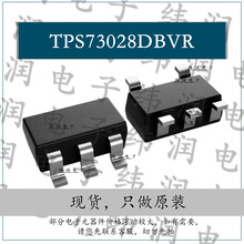 �۸��̸ ֧���䵥 �ֻ�ԭװ TPS73028DBVR ��װ��SOT-23-5 ��Դ
