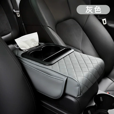 Armrest box Heightening Pad, Simple Leather Material - 4-in-1-gray