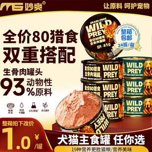 ��ˬȮ؈���^85g/�ތ�������؈��ʳ��������ȫ�rͨ�ù������^���l