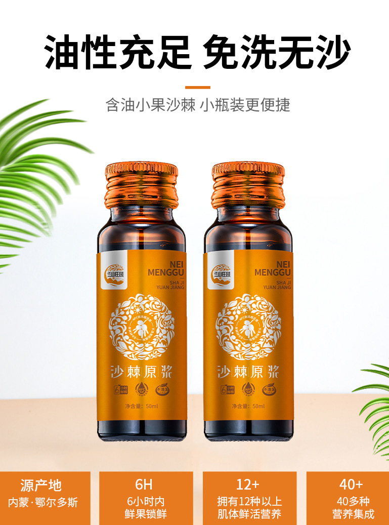NFC Fresh Goji Berry Puree Juice 50ml x 10 Bottles Ready to Drink Goji Original Pulp specifications