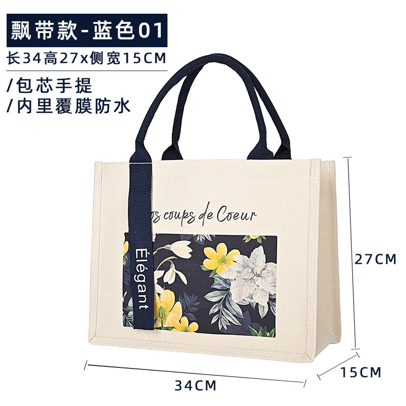 帆布袋logo麻布袋飘带托特包手拎外出购物袋帆布手提袋包装袋|undefined