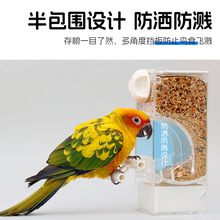 高透明鹦鹉自动喂食器 挂式防撒溅小鸟食盒谷壳分离自动下料器