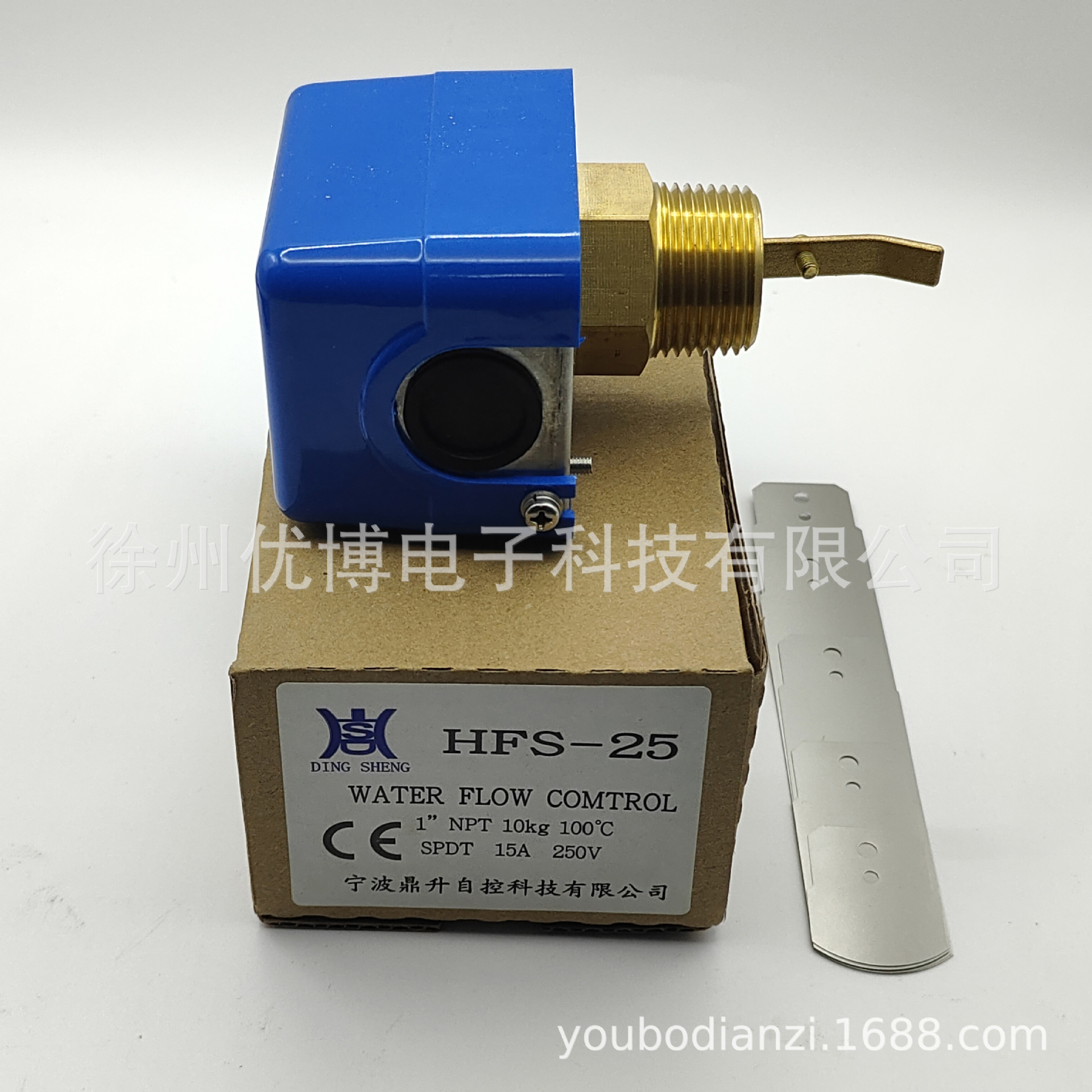 水流开关流量计感应器流水液体计传感器靶式流量开关控制器HFS-25