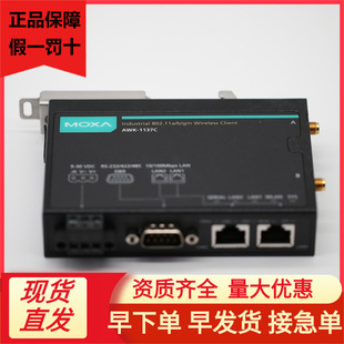 Moxa Industrial Grade Single Rf Wireless Ap/Bridge/Client Awk-1137C-Us Moxa