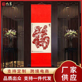 中国特色文化礼品丝绸剪纸画 北京特色纪念品送老外 工艺品小礼品