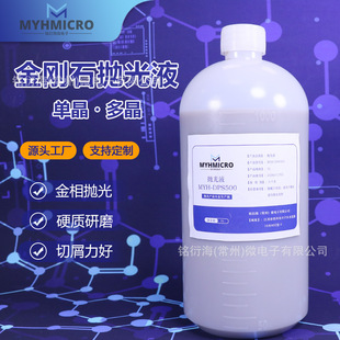 �ξ�����ʯ��ĥҺ300-500nm�댧�w�{��ʯģ���ʯ��ĥҺCMP����Һ