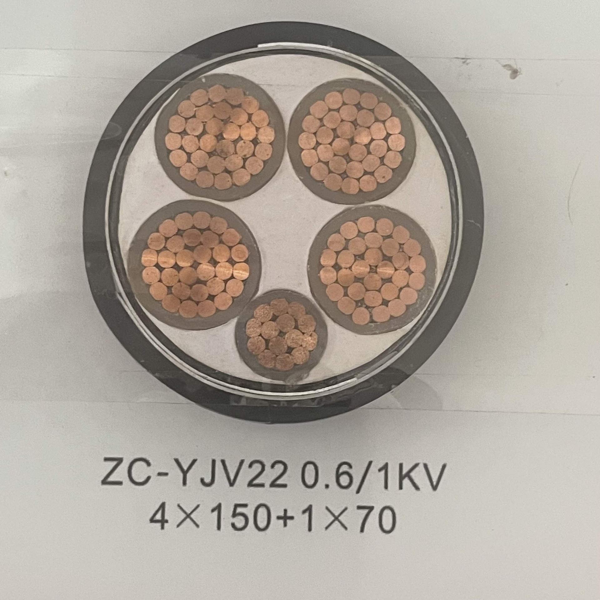 厂家直供低压铜电缆 ZC-YJV22-0.6/1KV 4*150+1*70电线电缆