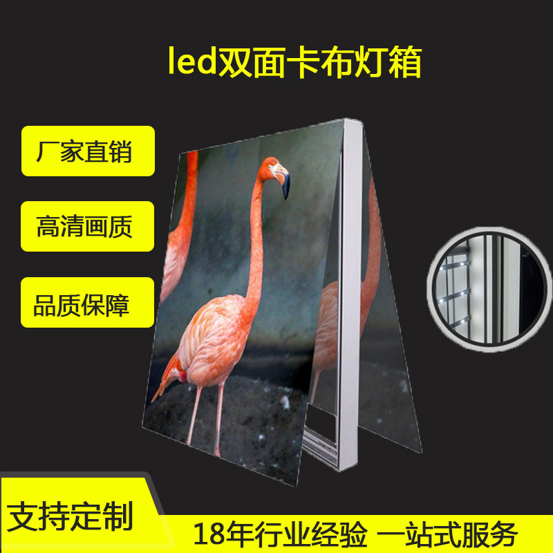 超薄广告灯箱商场双面卡布灯箱 led软膜天花铝合金吊挂立式灯箱