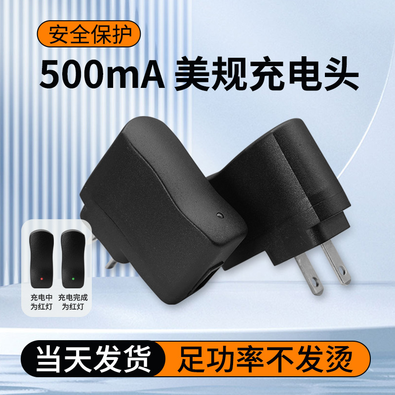 old man machine usb charger 5v500mah radio singing machine mp3mp4V3T type 5p charging adapter