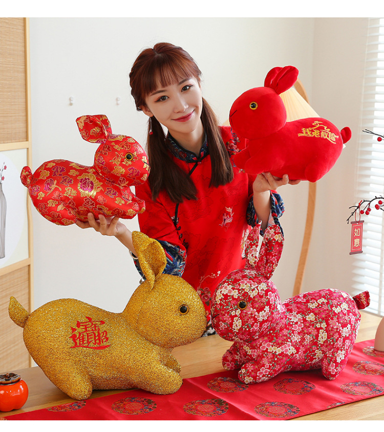 厂家批发金兔送福婚庆抛洒抓机娃娃布艺兔子毛绒玩具公仔生肖兔