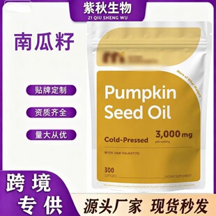 ��Ʒ���� TK���R�d�羳����300���Ϲ���ܛ�z��Berberine ���Sֱ�l