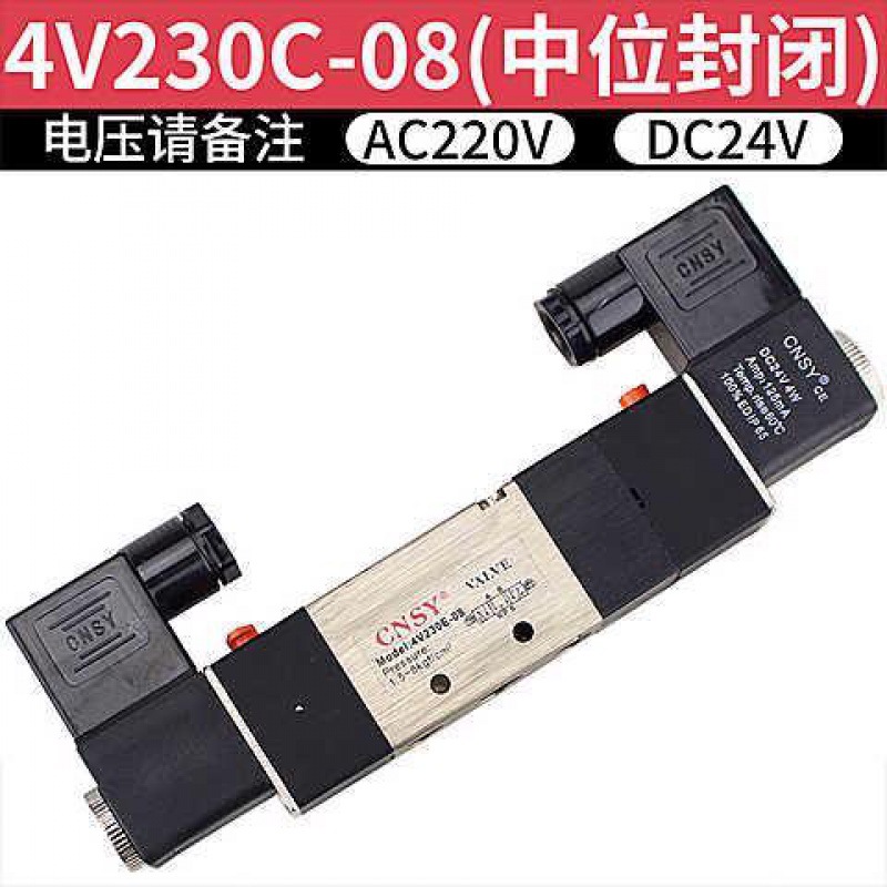 CNSY 4V230C-08