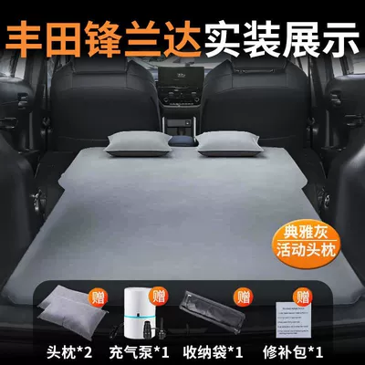 Suitable for Fenglanta Car Mattress Vehicle-mounted inflatable bed - fenglanda-special-car-bed-three-year-warranty-elegant-graytwo-pillows-comes-with-air-pump-storage-bag-repair-kit