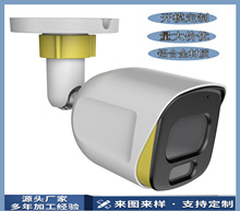 新品攝像機外殼多功能制定顏色鋁合金戶外槍機防水防塵攝像頭外殼