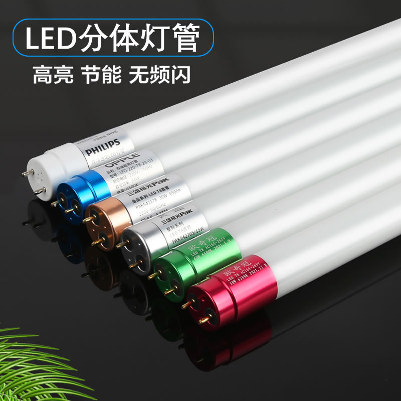 T8 lamp manufacturers in stock high lumen high luminous efficiency 30W40W high power t8led fluorescent tube 1 meter 2 super bright T8 lamp manufacturers in stock high lumen high luminous efficiency 30W40W high power t8led fluorescent tube 1 meter 2 super bright