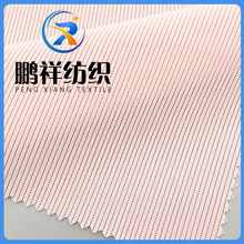 锦纶网布弹力网眼布收腹腰带束身瑜伽护具医疗网布四面弹力透气