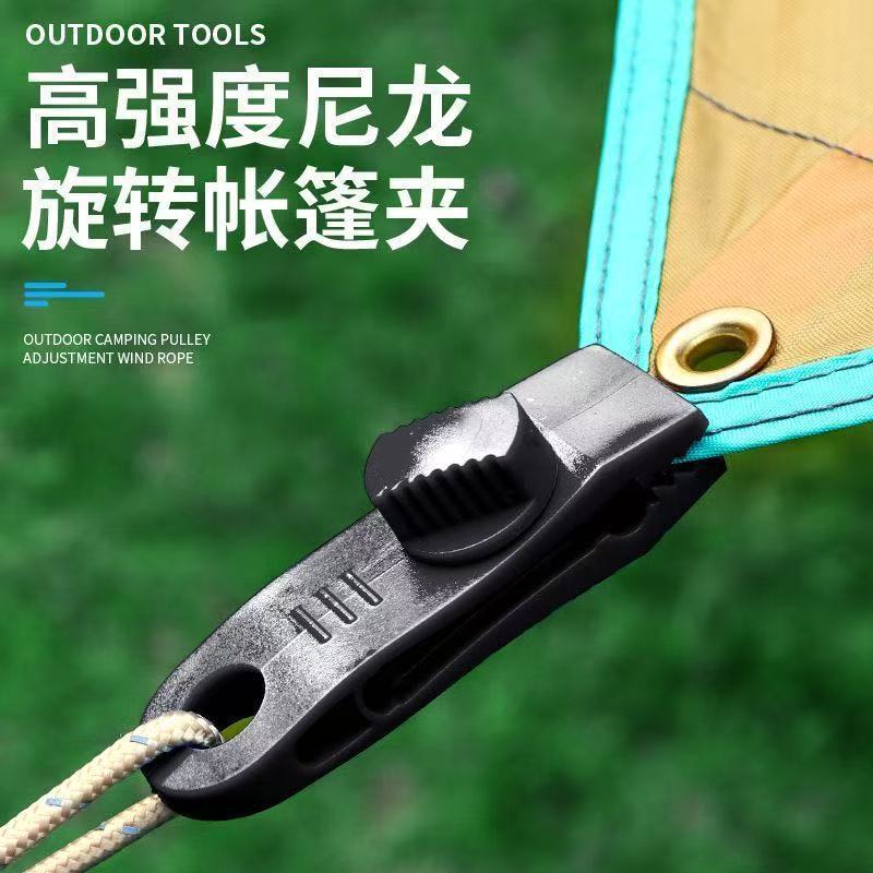 Outdoor Camping Tent Hook, Tent Windproof Fixing Clip, Canopy Camping Alligator Clip, Shark Clip, Tent Clip