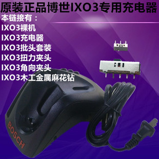 ����IXO3����� ����Ť���A�^ ��Ͳ���^ ���L�C ��^ �_�P ����