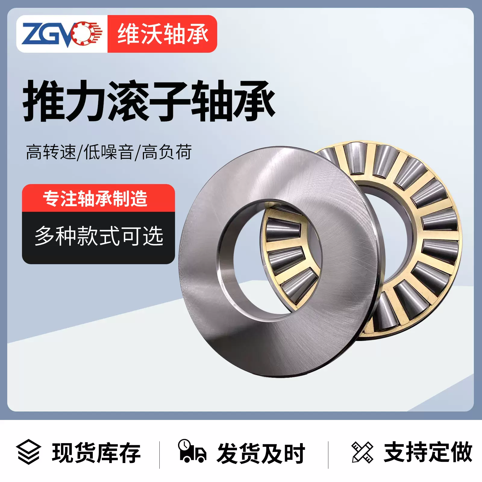 瓦房店平面推力轴承99456 99464 99468 99476现货供应 厂家直销