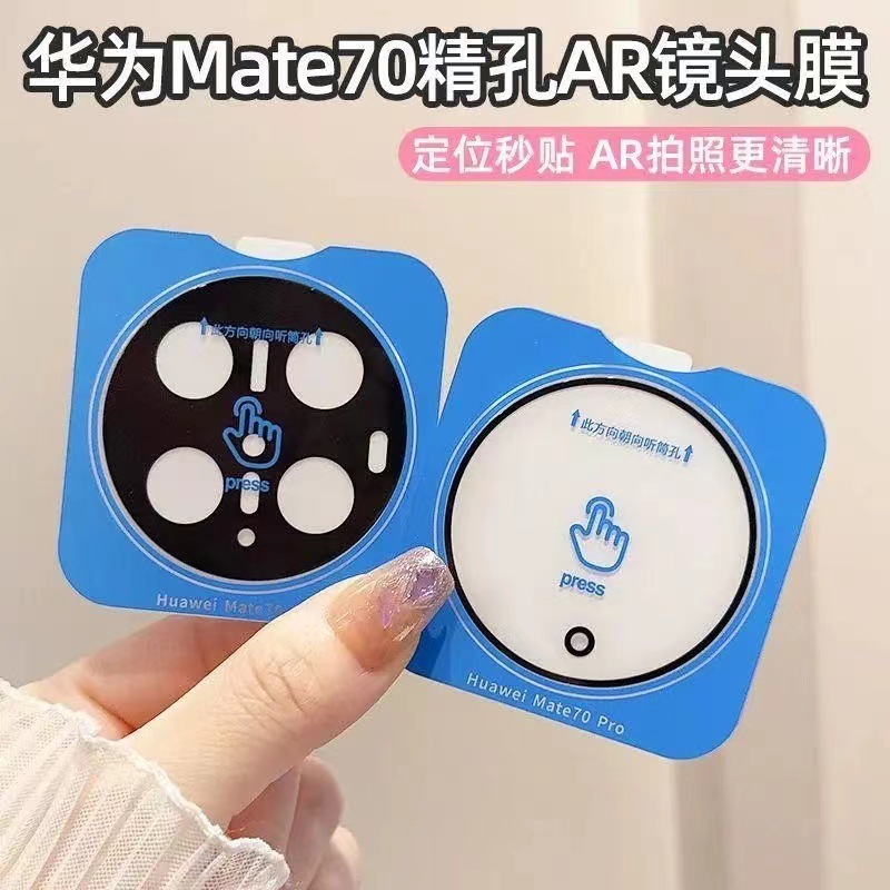 Xiaomi 15Pro レンズフィルム 簡単装着 レッドミーK80 レッドミー15Pro シルク印刷カメラフィルム|undefined